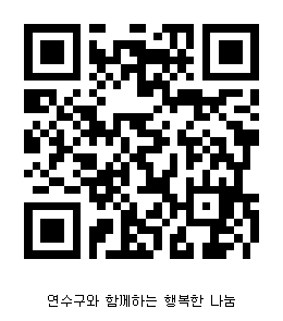 연수구 동 위원장협의체는 지난 2일 동 지역사회보장협의체(이하 지사협) 위원장들과 희망2025 나눔 캠페인에 동참했다